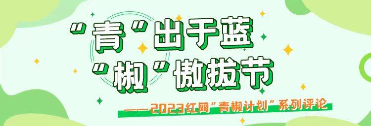 “抗癌共享厨房”再反转：信息公开透明才能让善意延续