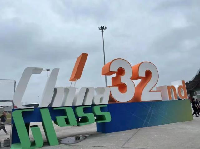 金晶亮相第32届中国玻璃展 四大重点产品备受瞩目