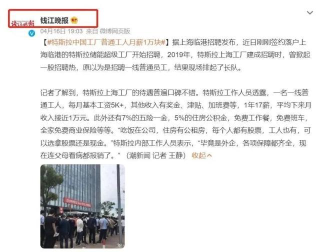 员工数A股第一！比亚迪回应长沙工厂“排队辞职”：与事实不符 巴菲特再度减持比亚迪