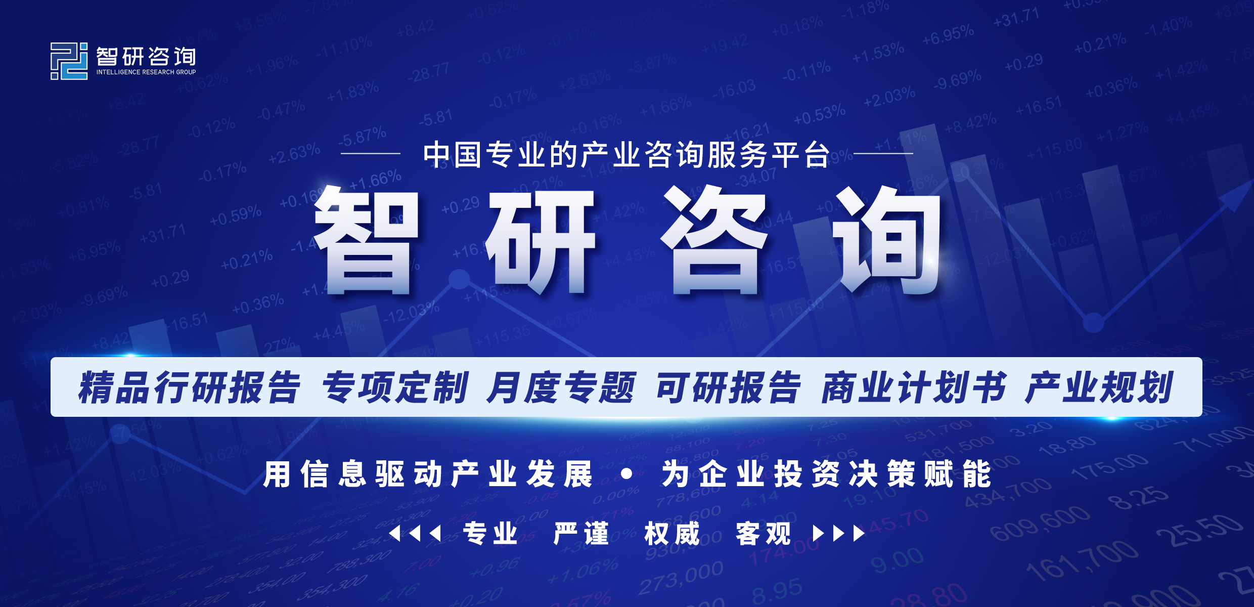 2022年湖南企业百强排行榜：3家企业再度蝉联冠亚季军