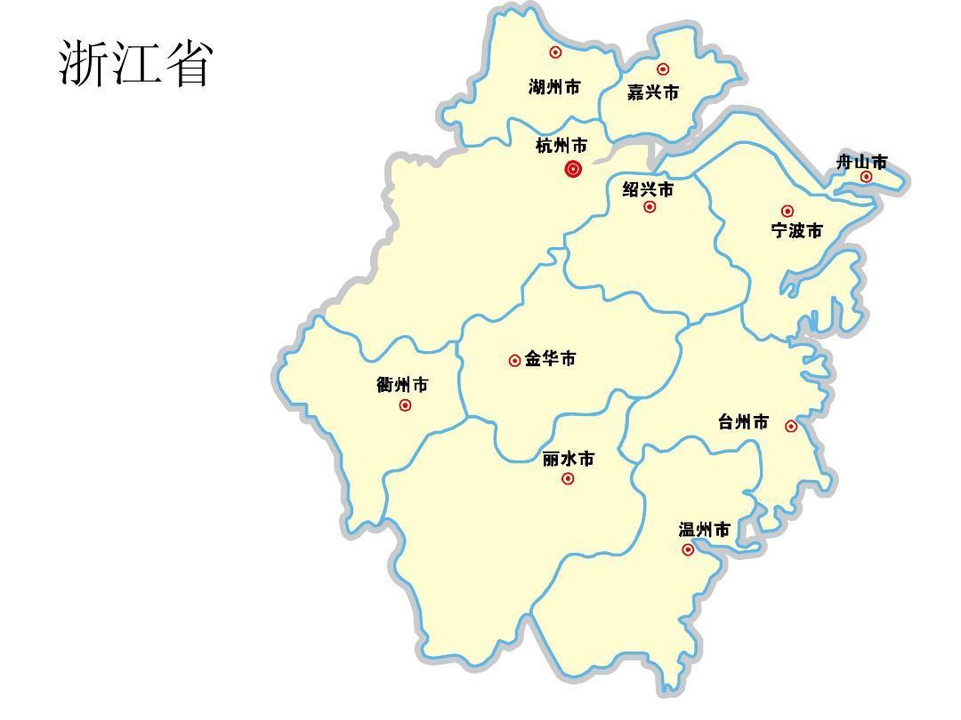 浙江城市级别划定：2个新一线城市，4个二线城市，5个三四线城市