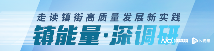 “老旧小”变“数智潮” 三大极核加速伦教“聚变”