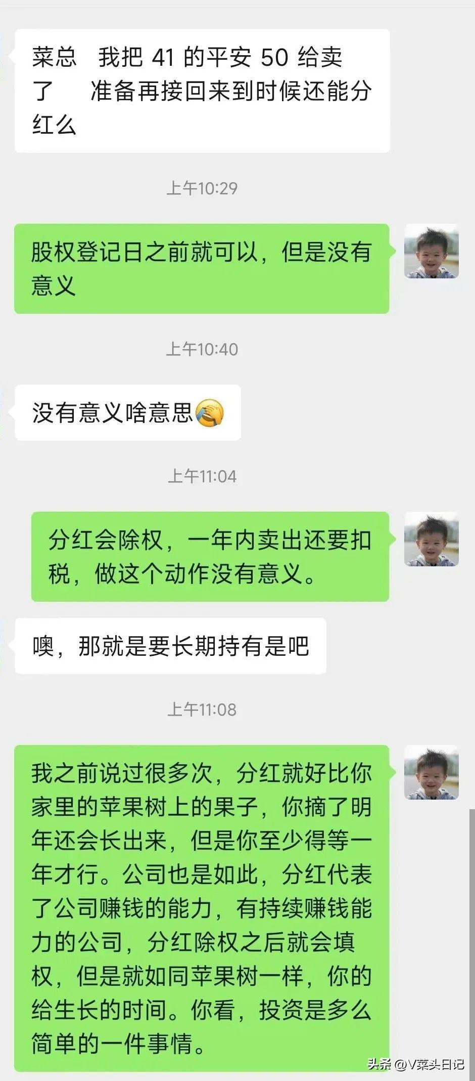 股票分红之后要上税，那不是倒亏钱，分红还有什么意义呢？