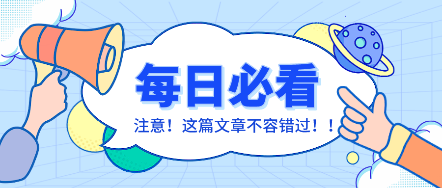 美国制裁也挡不住：华为全年出货量上调至4000万台，鸿蒙占比达8%