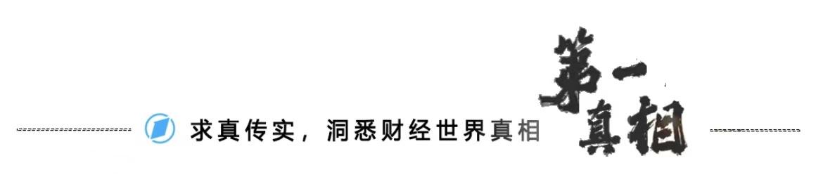 “淄博烧烤”将注册集体商标？当地回应：正在进行，注册成功会公布使用细则；一兆韦德资金链断裂？官方称网传消息不实丨第一真相