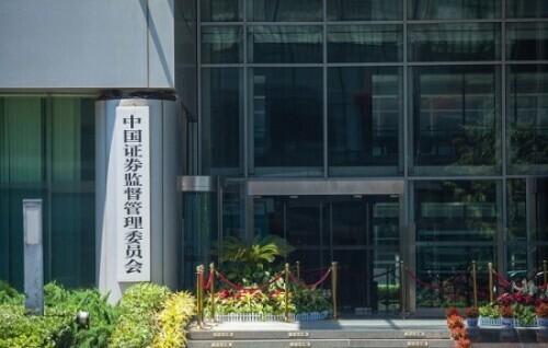 证监会核准设立摩根士丹利期货（中国）有限公司