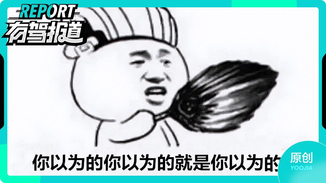 江淮钇为，别瞎以为