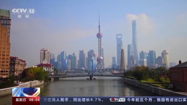 第十四届陆家嘴论坛今天在上海举行