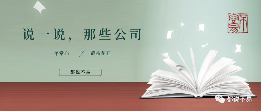 回顾一下伊利股份这些年（读伊利股份2022年度报告）