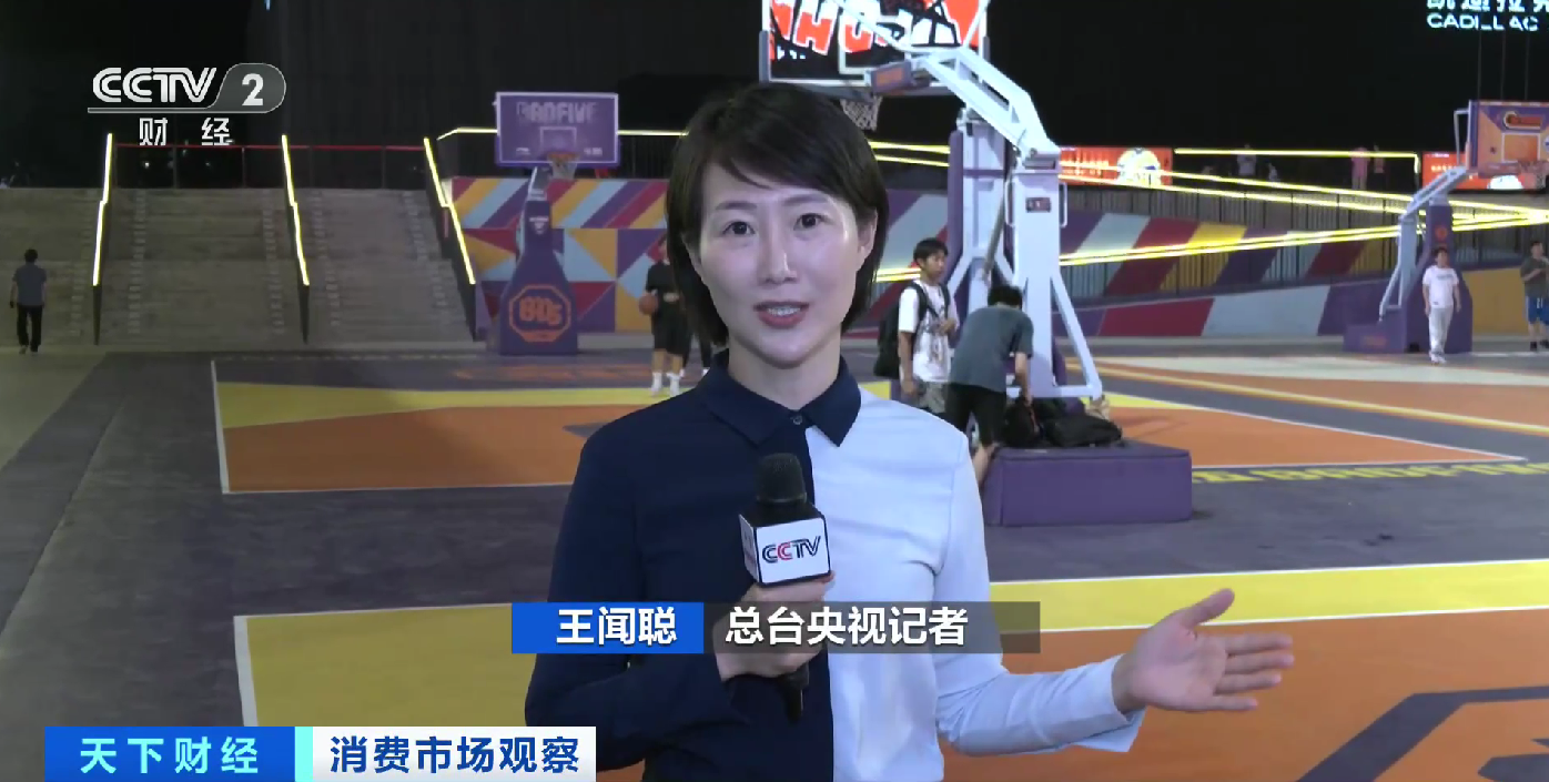 北京多家体育馆开启“夜场模式”，篮球、足球、攀岩场火爆