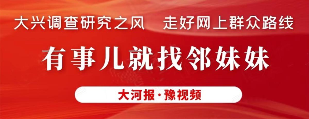 郑州一小区外规划道路要建停车场？业主：消防安全还没保障