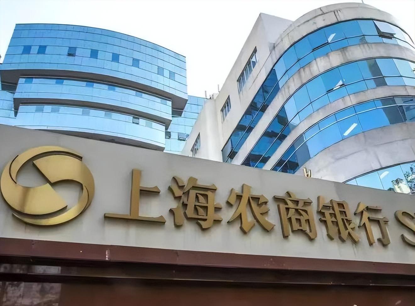 上海农商行被罚1160万元 多项违规指向涉房贷款