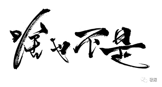 百万资金半个月做到翻倍，期货市场是如何做到的？