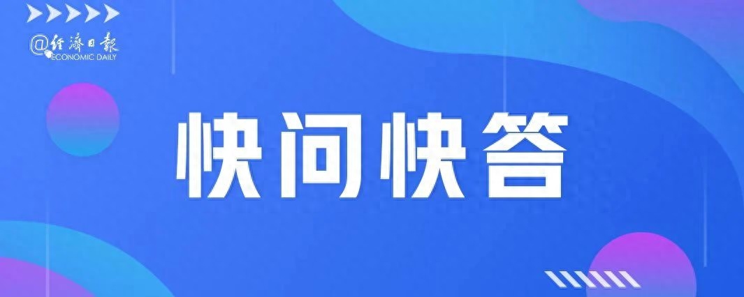 糖价连创新高！影响大吗？走势如何？