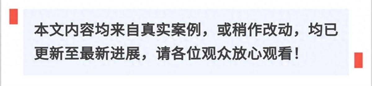 长江新区拆迁，预签征收补偿协议方式公告刚发布！惊人消息传来，