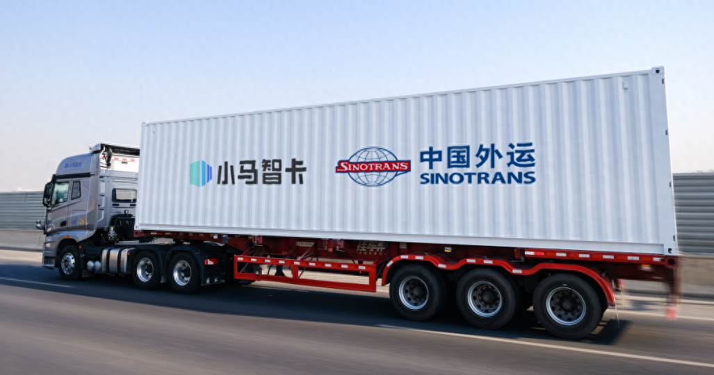 无人驾驶货运来了！北京开启智能网联重型卡车示范应用