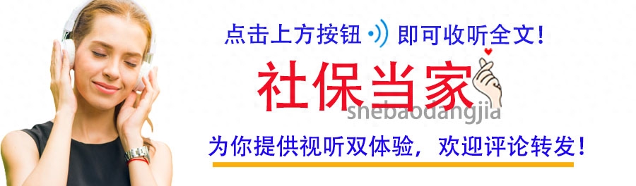 延迟退休大势已定，养老金计发月数也将面临调整，待遇会增加吗？