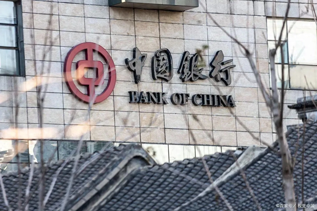中国银行高层风暴！多名行长副行长接连被逮捕，金融界震动！