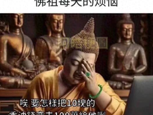 公司称已“量产光刻机”股价涨停，一查是工厂刻铁皮的