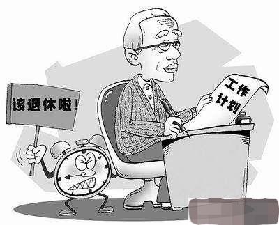 什么是“内部退休”？“内部退休”职工退休工龄是否合并计算？