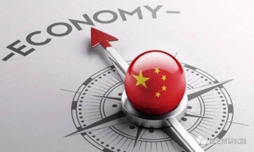 余云辉：当前中国经济问题的根源与对策