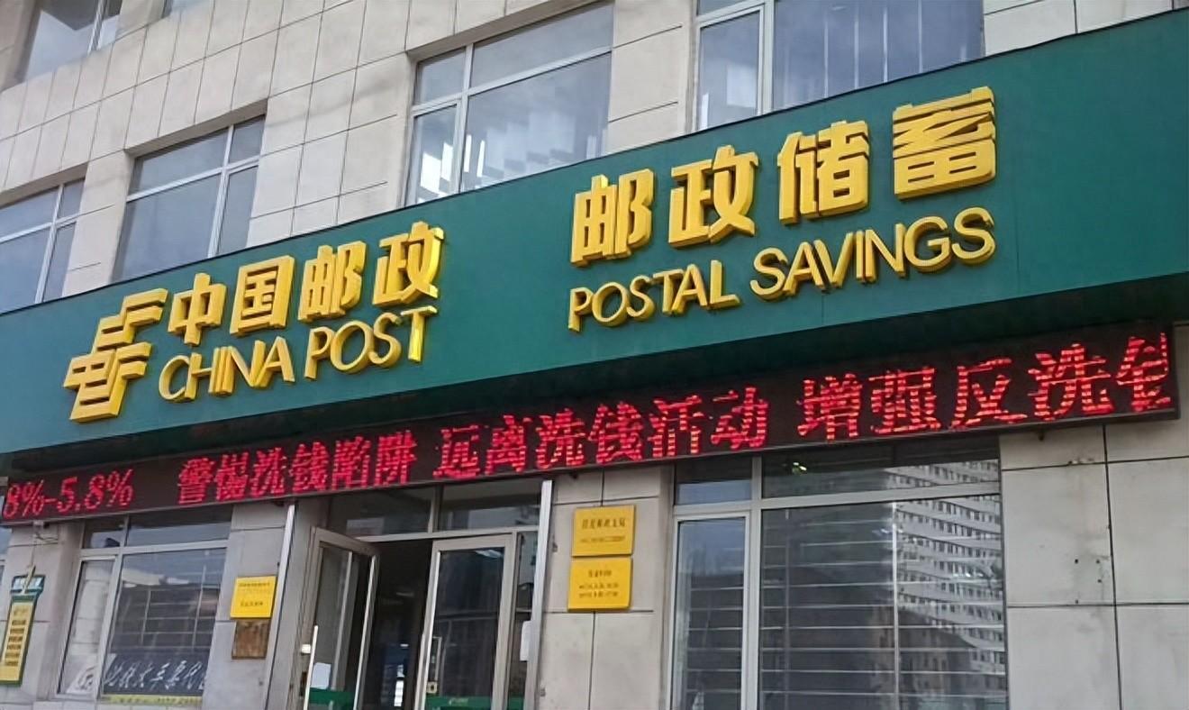 中国邮政速度这么慢，为什么还没有倒闭？总挨骂的中国邮政强在哪