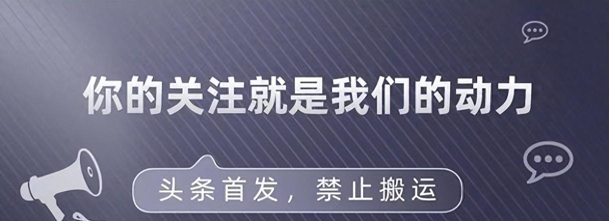 你断芯片我断钢！我国打破西方30年垄断，这次轮到欧美被卡脖子