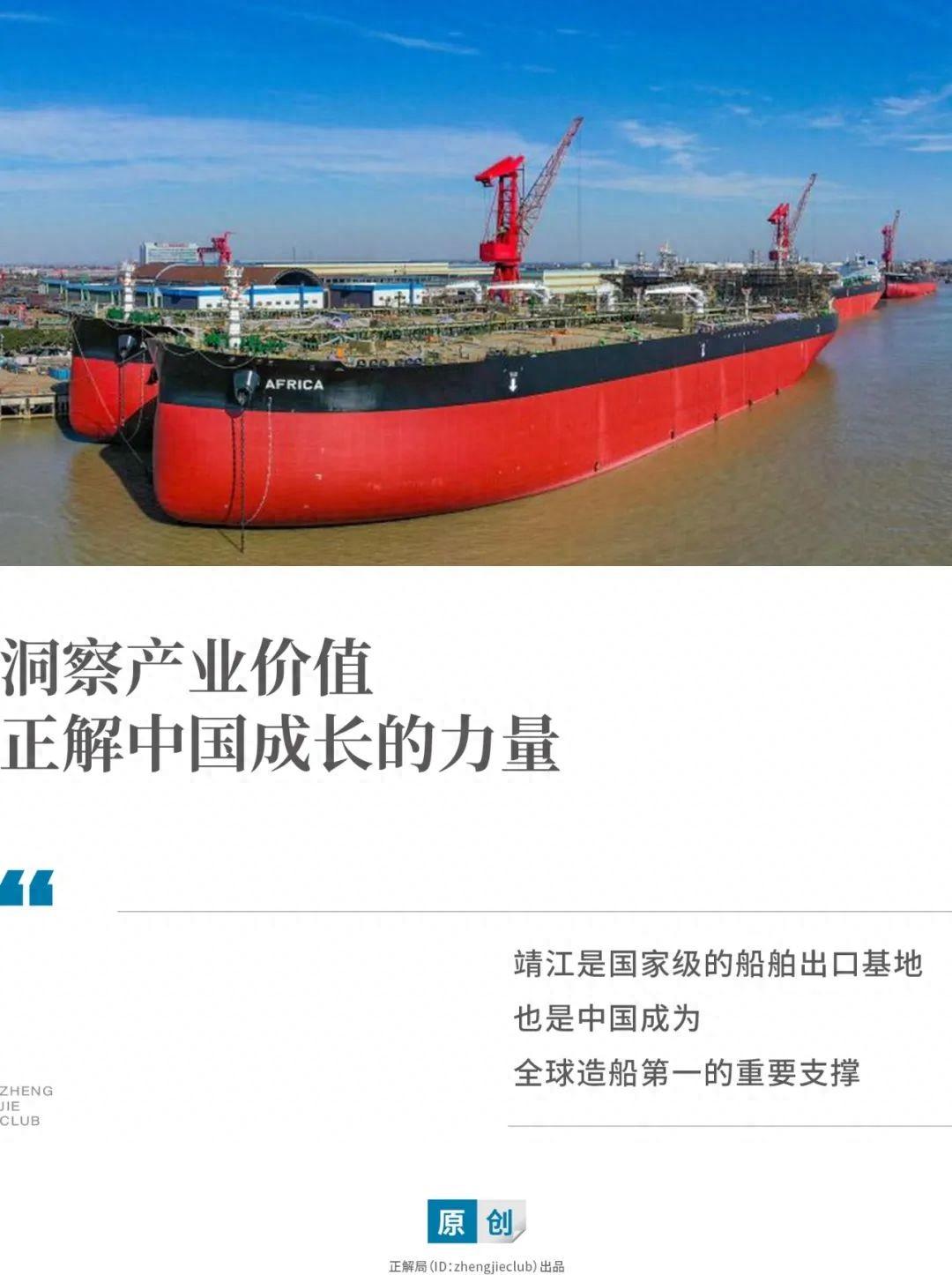 江苏一个县造的船，比日本还多：怎么做到的？