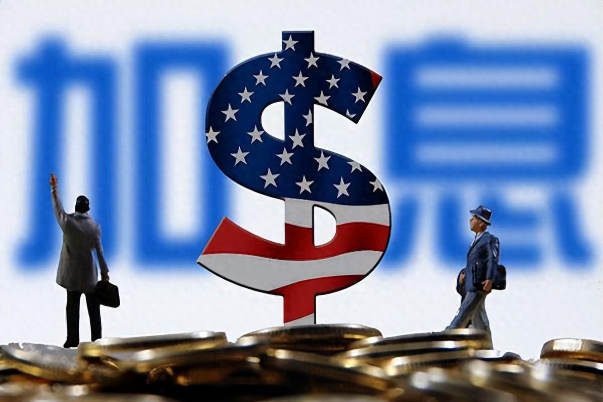 通胀反弹，美联储却宣布投降！美元加息结束，对中国有何影响