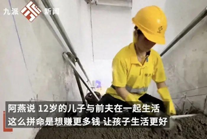 35岁女子在香港做泥瓦工月入10万，每天8小时全年无休