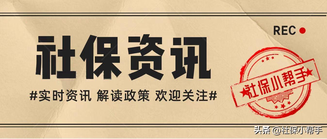 黑龙江省2023年养老待遇资格认证操作指南