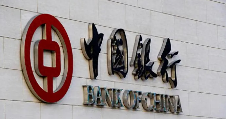 中国银行存款利息新调整！30万存一年，利息有多少？