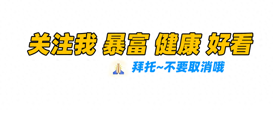 福建莆田富豪榜大洗牌，2个为小学文凭，首富身价高达280亿