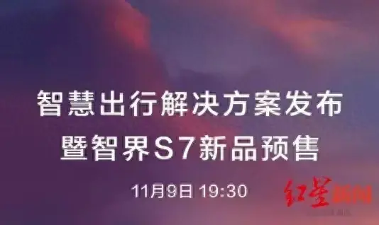 华为鸿蒙商标抢注：投数亿研发，上诉失败后面临购买或改名的抉择