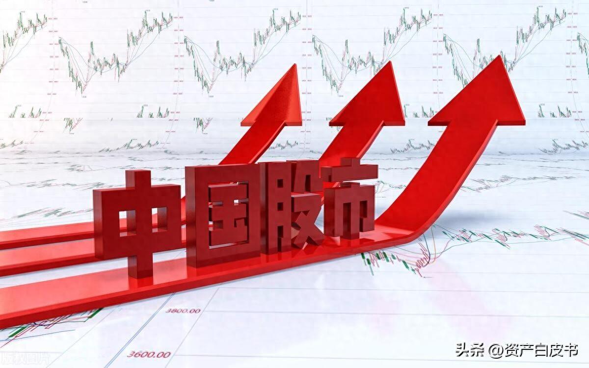 中国股市会长期向好的5个板块，绝对的投资机会，千万不要错过！