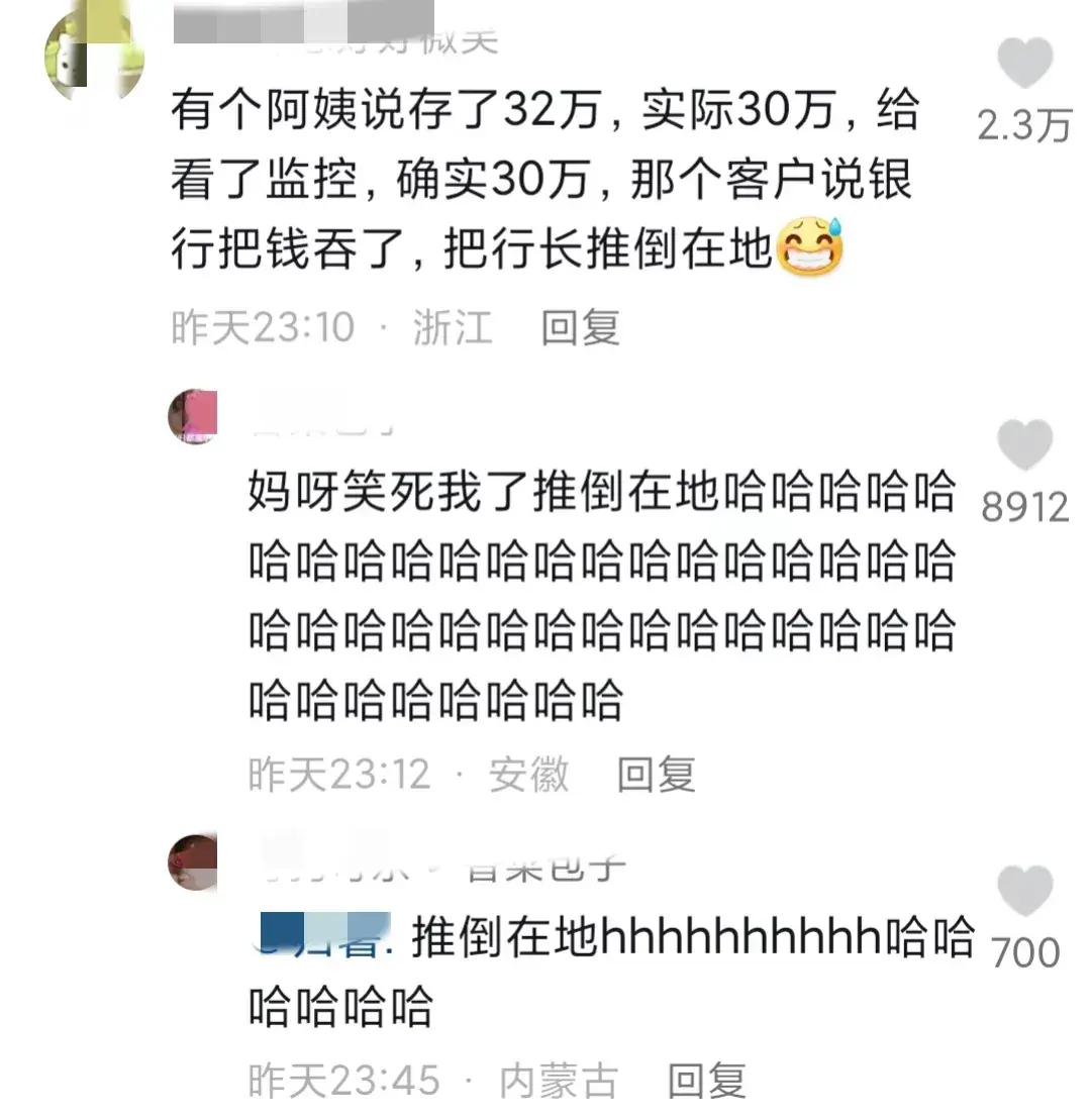 各行各业的痛之银行柜员，隔着屏幕都能感受到他们的无助