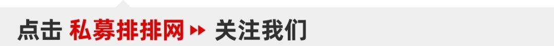 “章盟主”又有新动作！豪买欧菲光、加仓人形机器人！