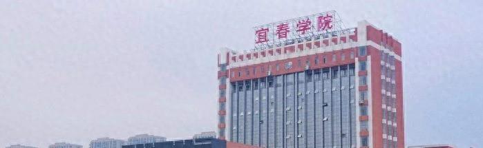 全国人的宜春，中央为宜春市迁来6大总部，原驻南昌赣州北京等。