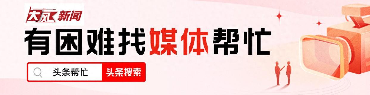 女子信用卡逾期被起诉，不到10天收到两张传票，利息违约金从7万涨到10万