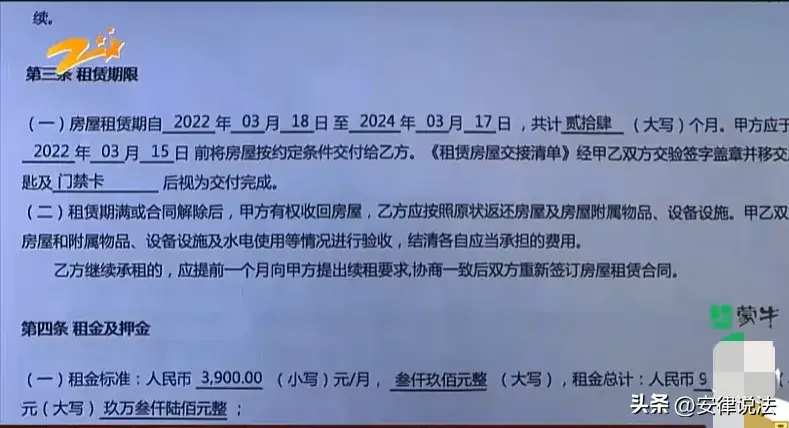 杭州一女房东因急用钱欲卖房,结果被租客以损害“优先购买权”为由告上法庭.房东：我的房子，我不能做主？