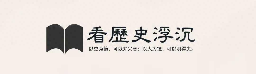 香港顶级风水师蔡伯励：为霍英东选墓，用一句话让李嘉诚掏200万