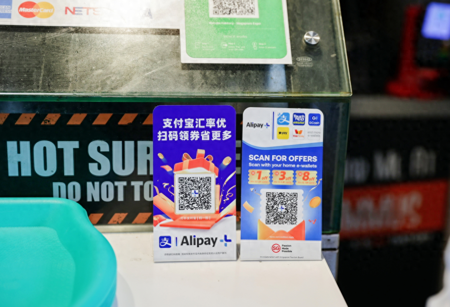 蚂蚁出海10年：从支付宝到Alipay  让亚洲人用一个钱包“闯”天下