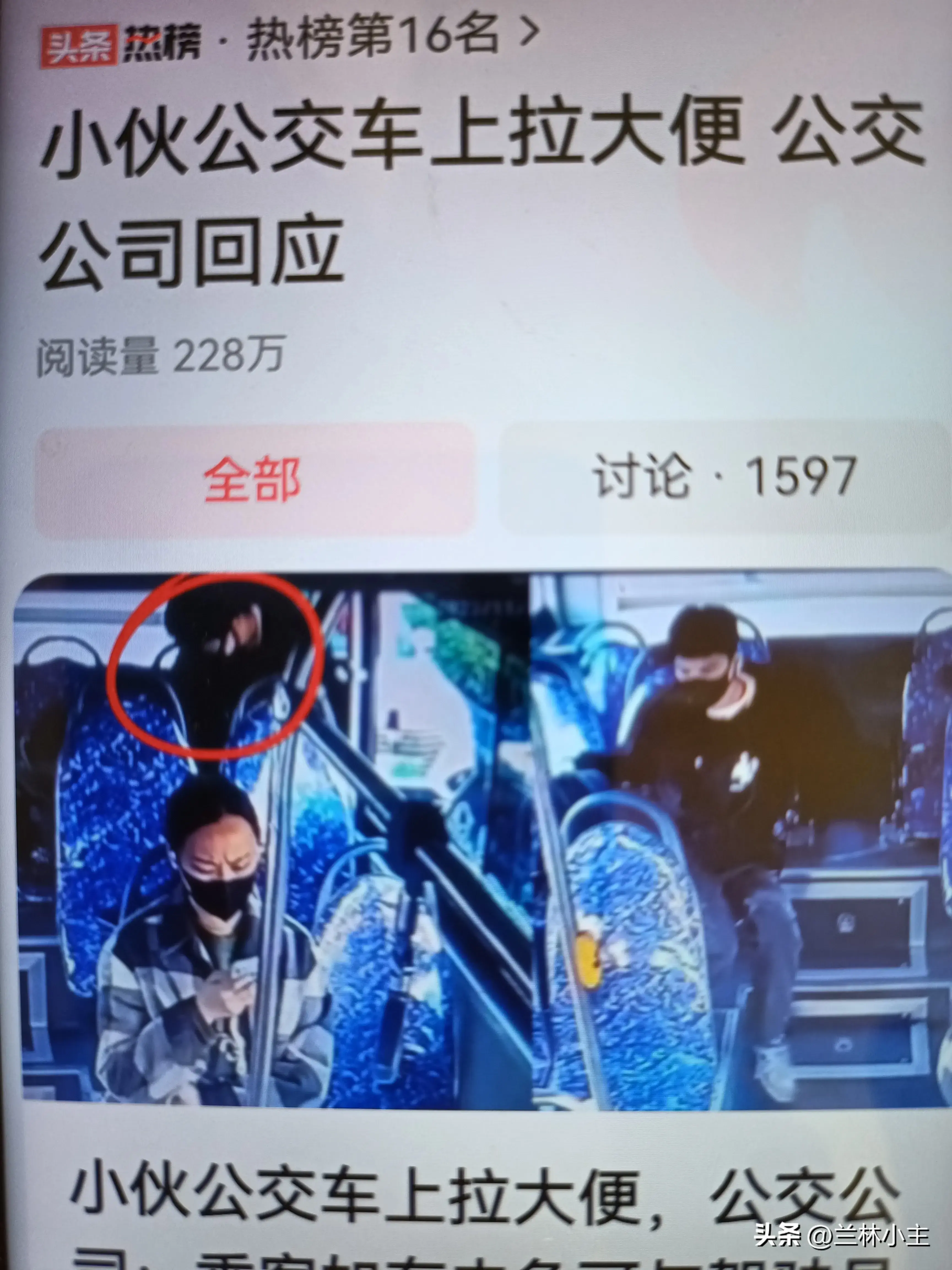 上海，一小伙子在公交车最后一排蹲下拉大便，多次更换座位