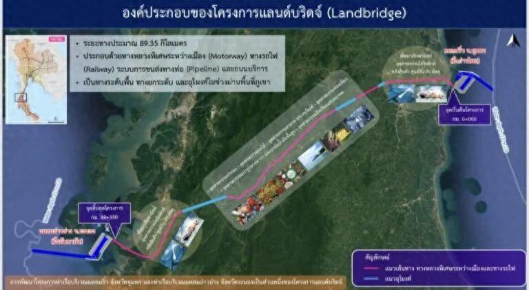 雄心勃勃的泰国巨型工程“陆桥”能否撼动马六甲？
