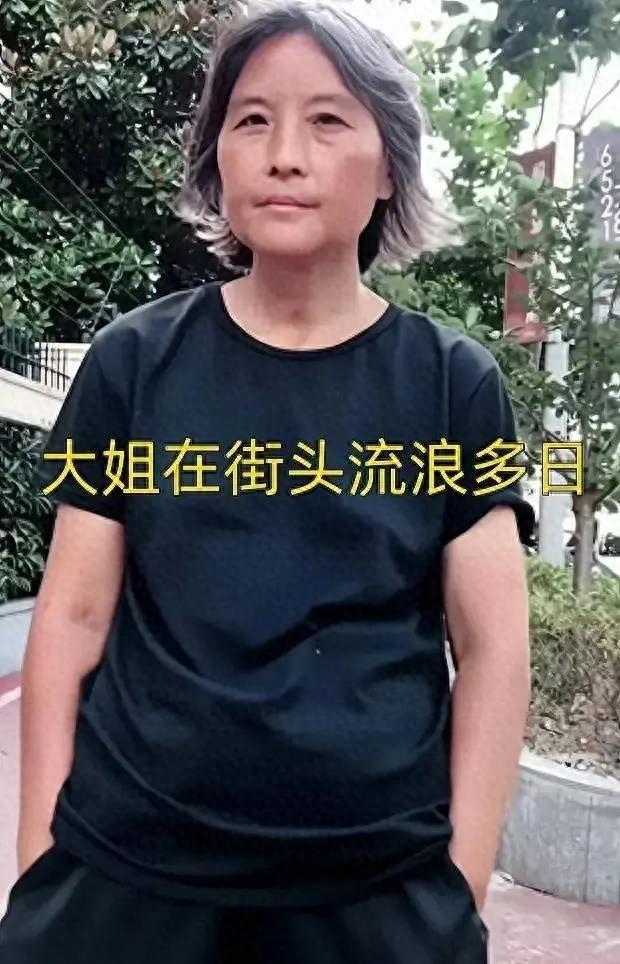 上海一女子流浪街头，风韵犹存气质引人注目，“曾经是个女强人”