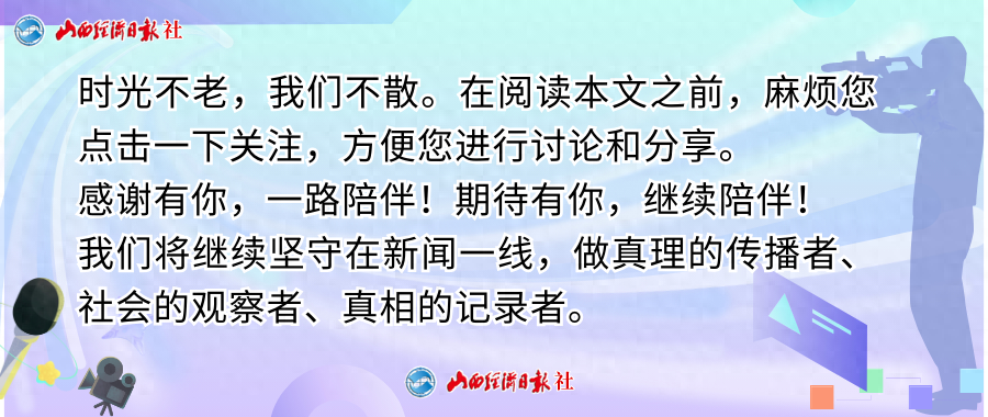 跨省调动！金融监管总局山西监管局副局长刘丽欣出任内蒙古局一把手