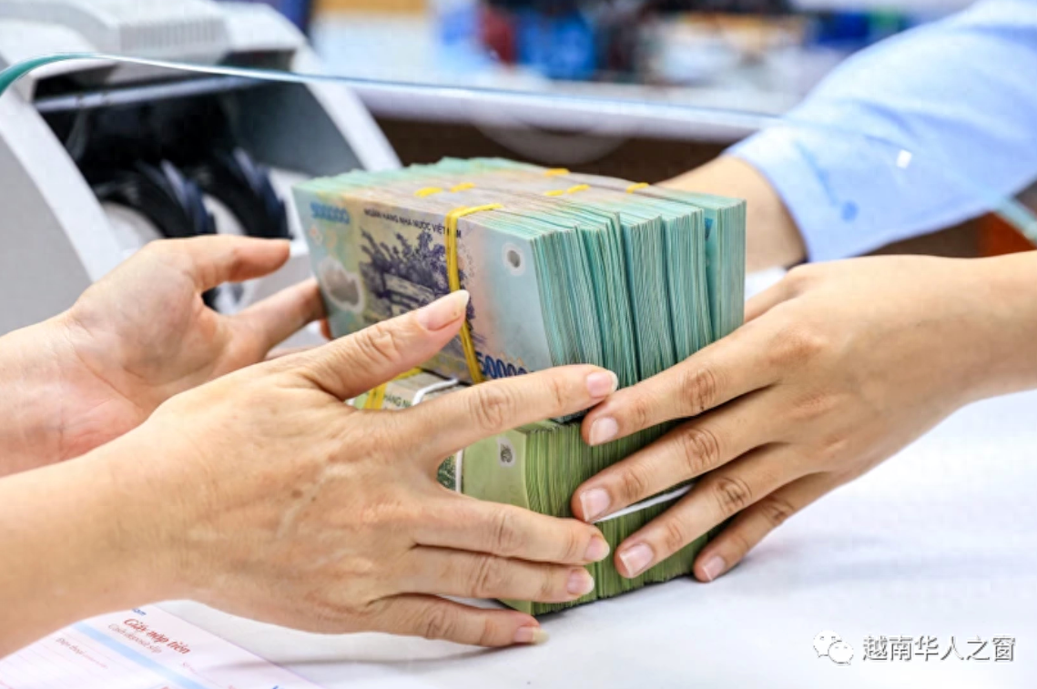 越媒：从12月1日起，4亿越南盾以上的交易必须向国家银行报告