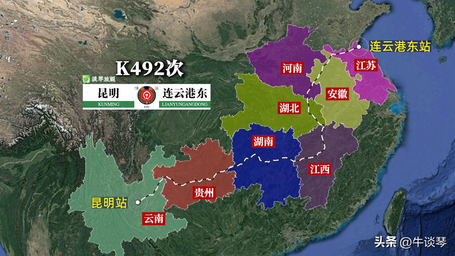 K492次列车运行线路图：云南昆明开往江苏连云港东，全程2929公里