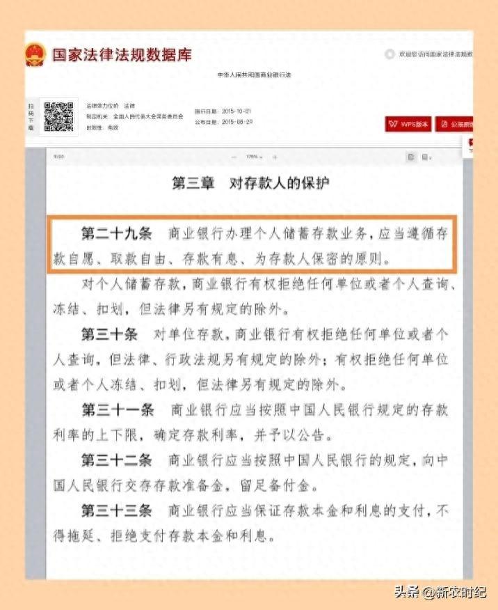 银行卡被限额或冻结怎么办：投诉最有效！