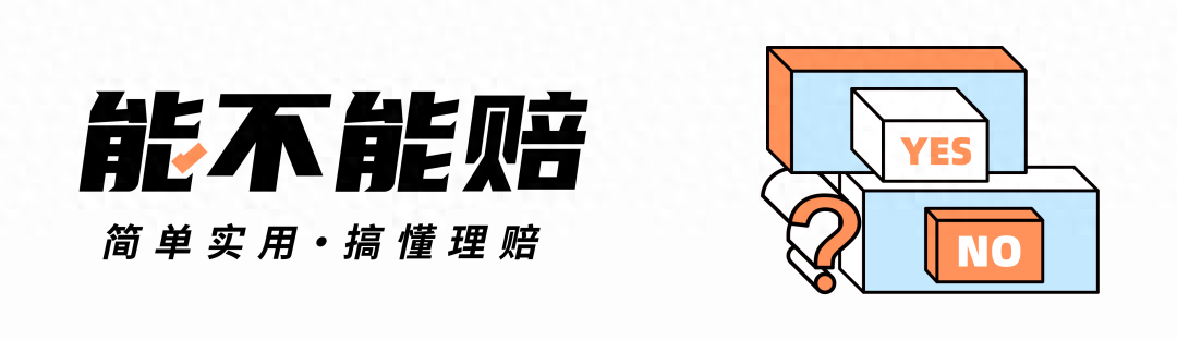 你睡前经常做的这些事，等于慢性“自杀”